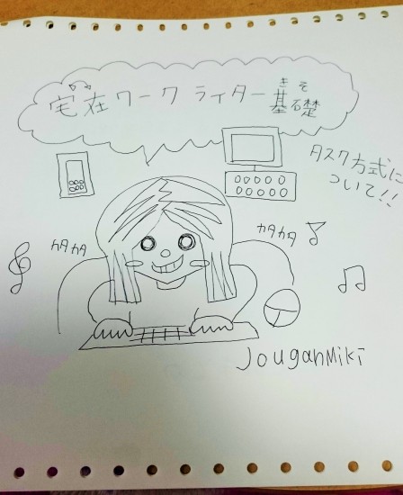 一枚目